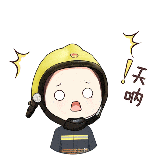 小火花是什么东西 3a965dcf66d2481395226ac9243f658e.gif