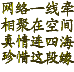 237_231gif 动态图 动图