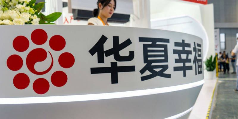 华夏幸福债务危机愈演愈烈 违约110亿只是一