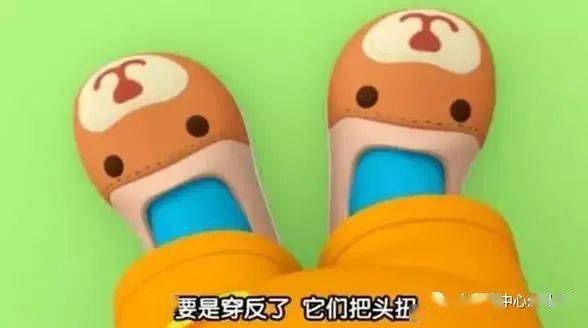 穿鞋比赛开始啦阳阳:我先把鞋子摆好.