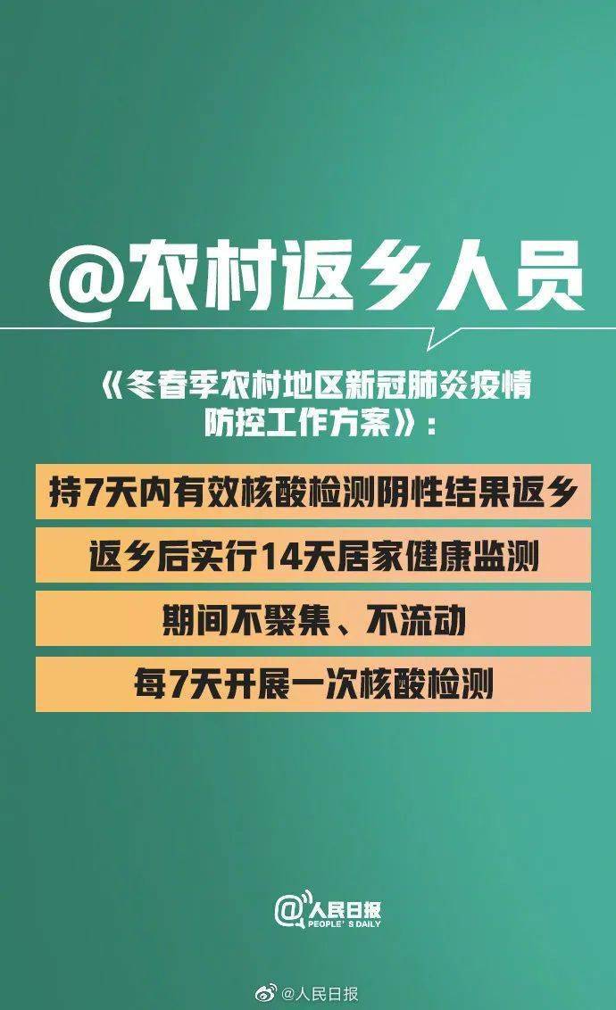 人口补查_人口普查 查房 是要收房产税 会泄露个人隐私(3)