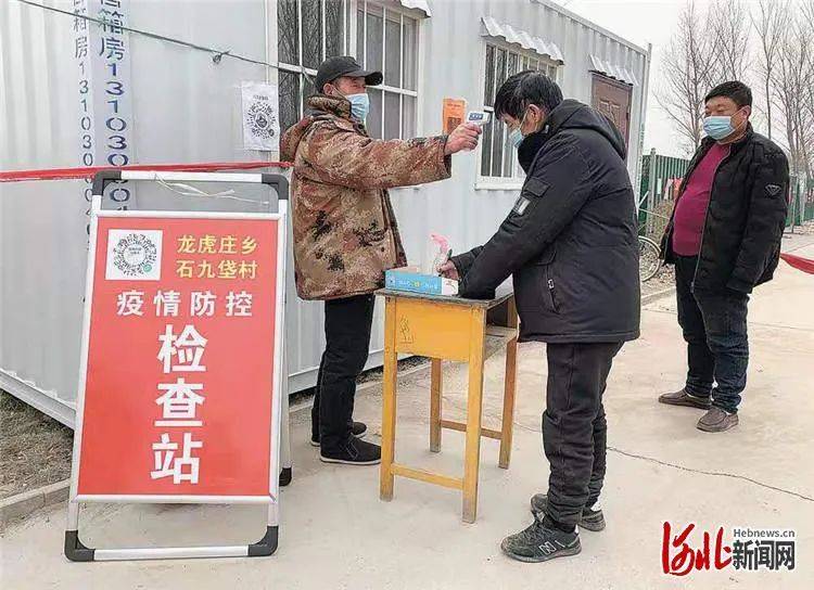 重点人口撤管_沈阳重点管控区域地图(2)