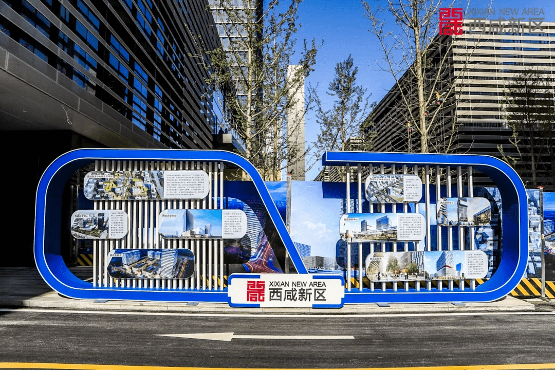 西咸新区2020年全年gdp数量_西咸新区学区划分2020