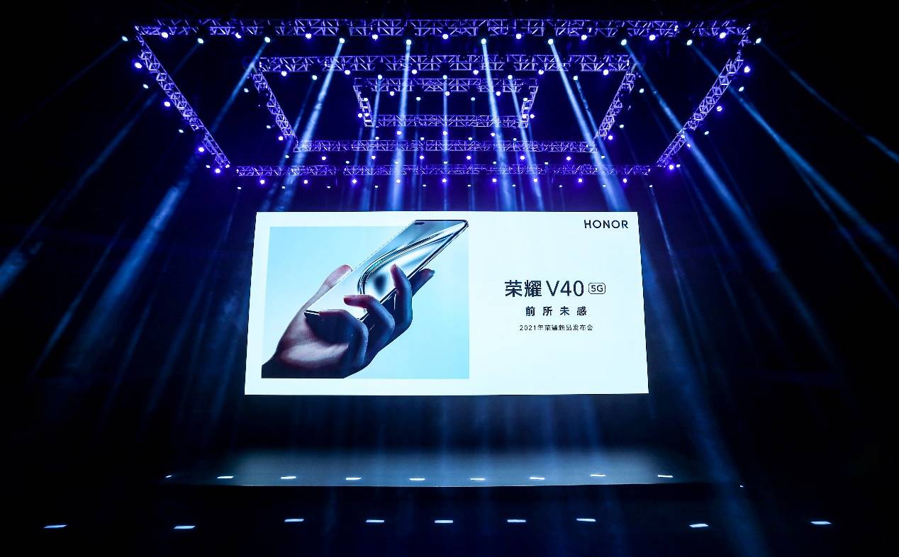 感光|荣耀V40正式发布：6.72英寸OLED曲面屏+ Magic UI 4.0