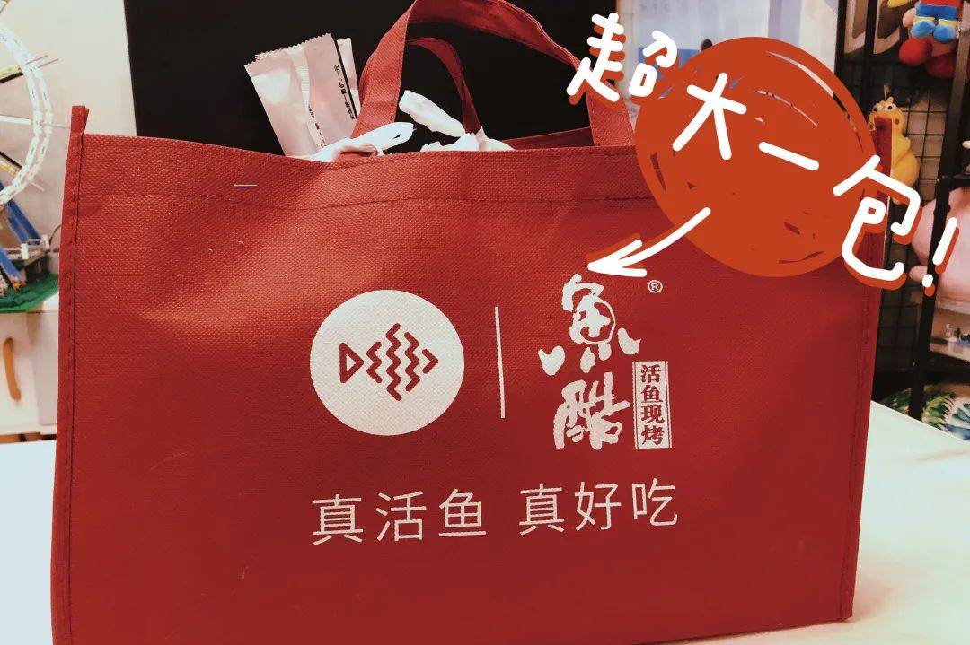 憋了17天有救了在家烤鱼安心吃到爽鱼酷499代100券提前抢