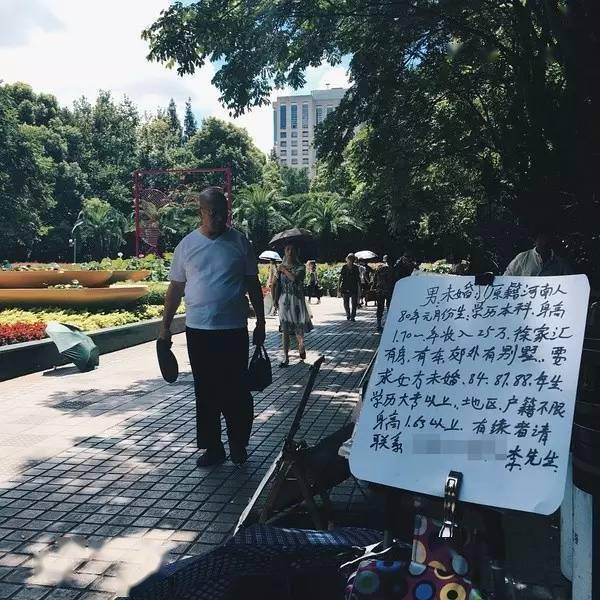 静安女不嫁杨浦男上海相亲鄙视链你可能处于最底层