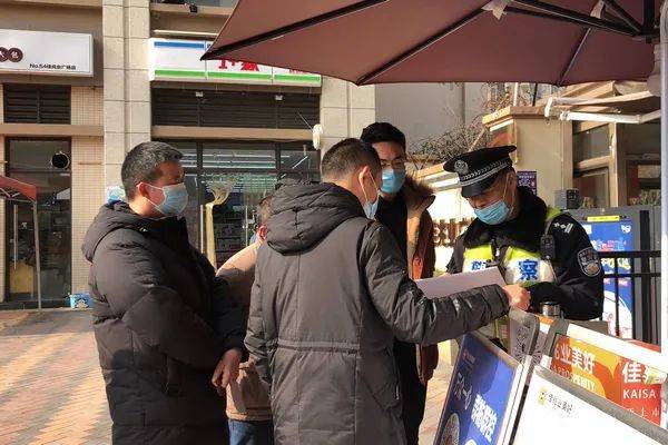 派出所是事业编吗 a2b7c86736e54832aa66a58ab0692aa4.jpeg