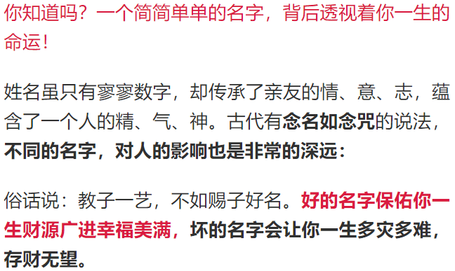 3人口什么字_人口普查(2)