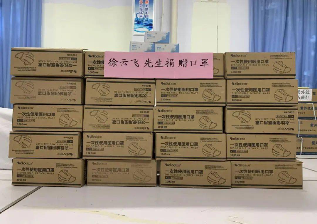家长爱心捐赠口罩,助力学校师生抗疫_疫情