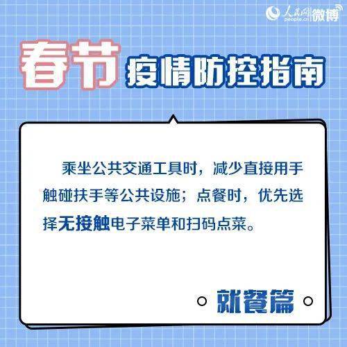 福建疫情2021春节返乡最新通知-11月24日福建省新增本土确诊病例41例