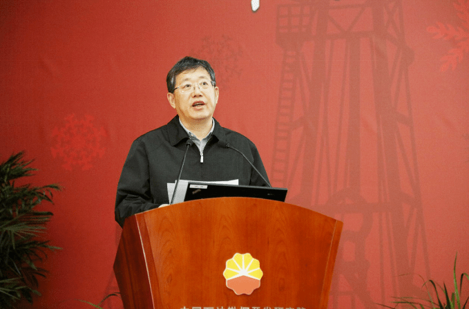 会议由马新华院长,邹才能副院长主持,院领导,机关相关职能部门负责人