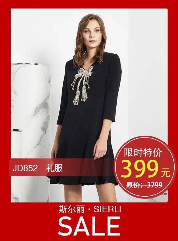 既不可过于夸张招摇,formal attire-优雅礼服更多款式 请按住图片向左