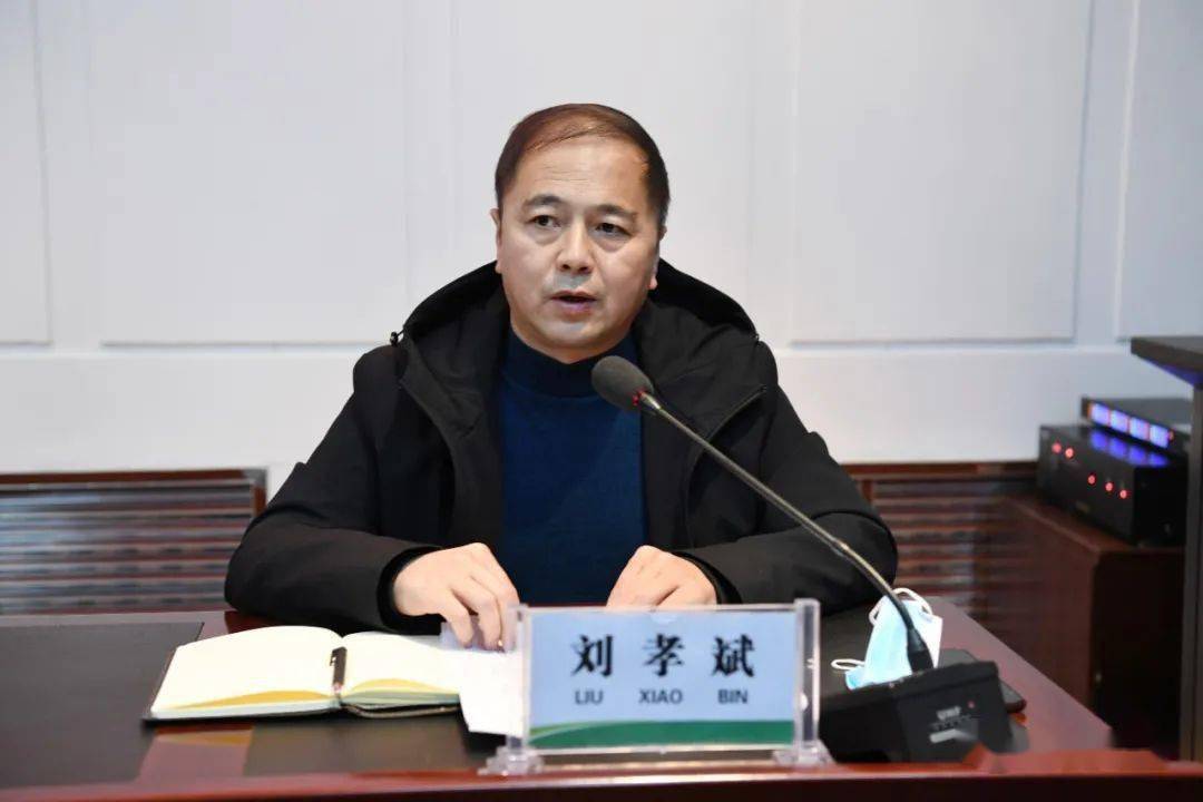 农场党委书记刘登顺,分公司总经理陈绍东,副场长杜海波,分公司副总