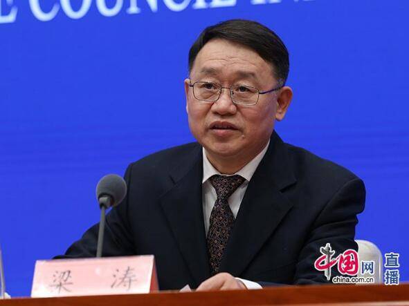 中国银行业监督管理委员会发布:严厉纠正通过不正当关联交易持有股权、转移利益等违法违规行为