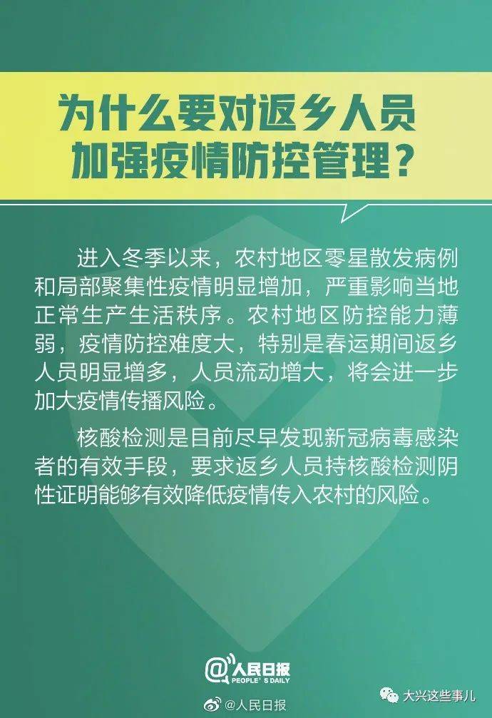 国家励志上的家庭人口_励志微信头像(3)