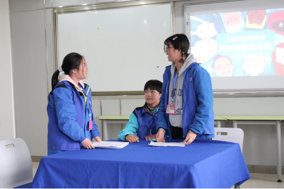 【576期】法润校园丨上海市桃浦中学"同伴调解人"训练营圆满结营_活动