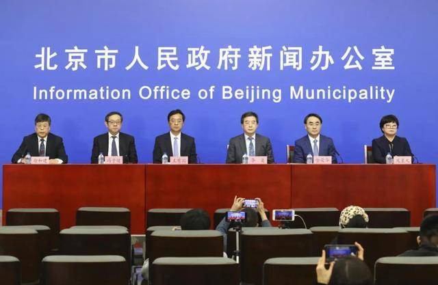 【北京大兴疫情怎么样,北京大兴人员原则上禁止离京】
