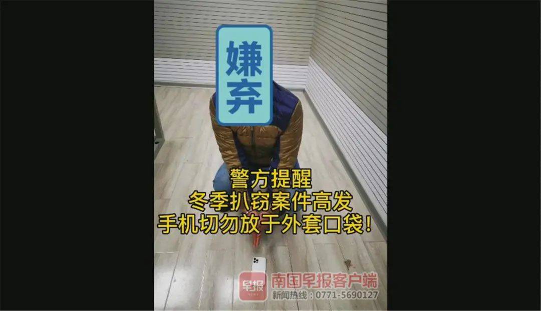 警方供圖公共視頻顯示,一名嫌疑人當場逃脫,另一名嫌疑人被民警按倒在