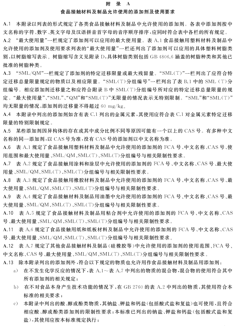 fd2360618e7545cea945c9f19db3b7f6.png