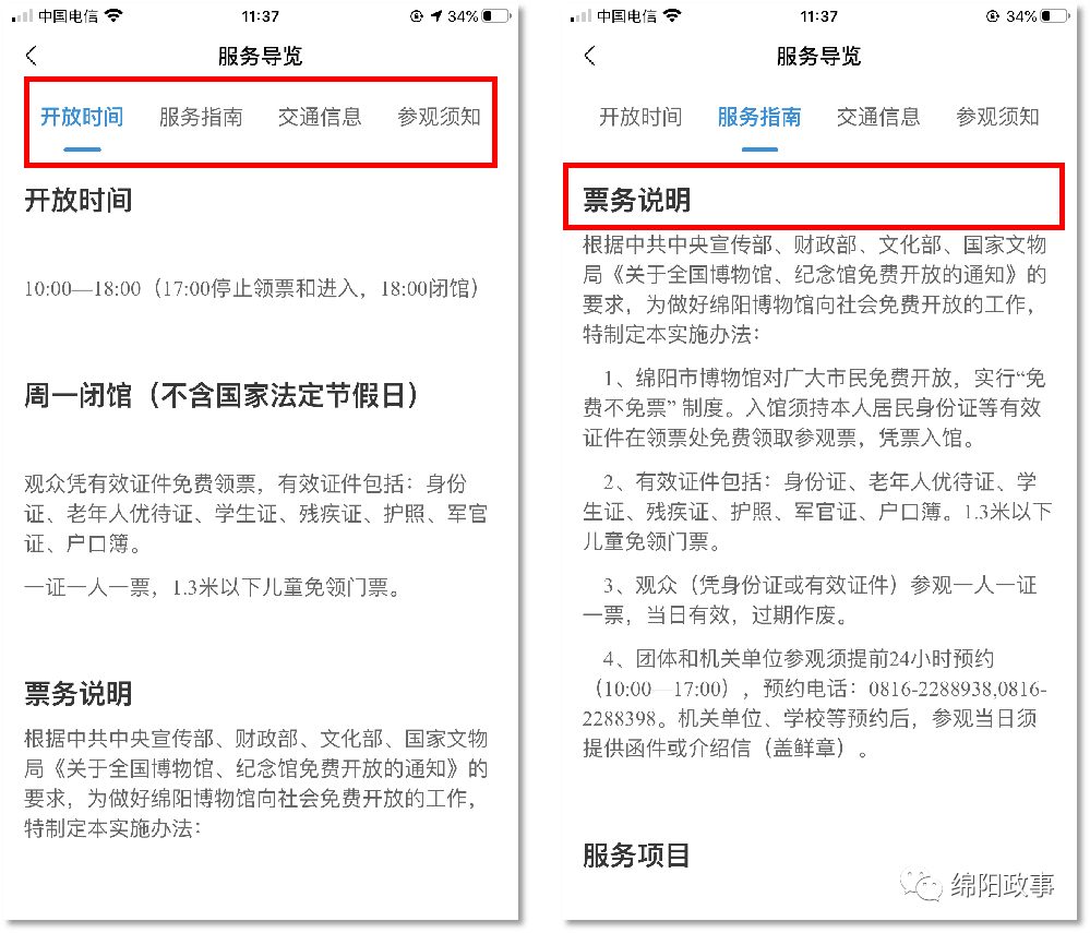 医保要交税吗 交社保就是交税吗