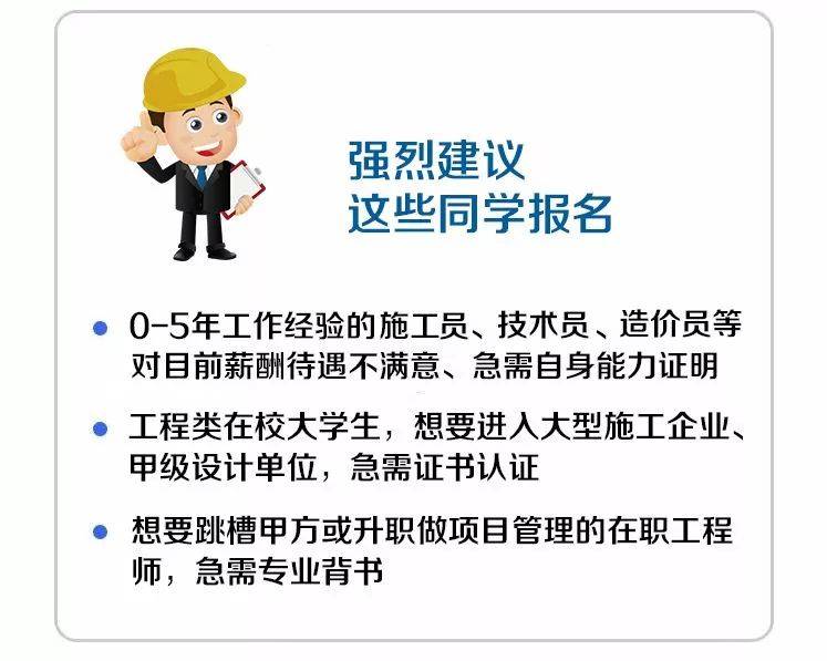 什么是优秀学员 0e5ec96ff85d4145920807dab7129857.jpeg