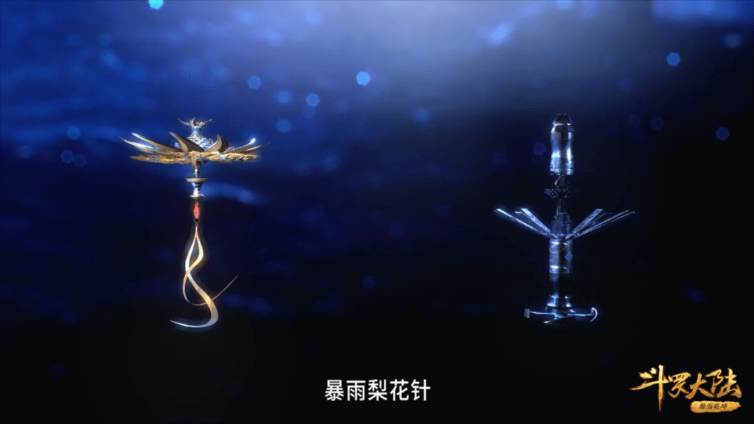 斗罗大陆140集丨此生不悔入唐门