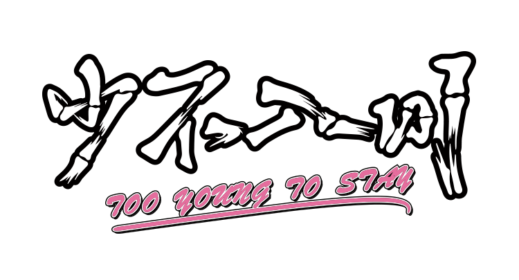 李宁丨少不入川系列演绎地道四川元素