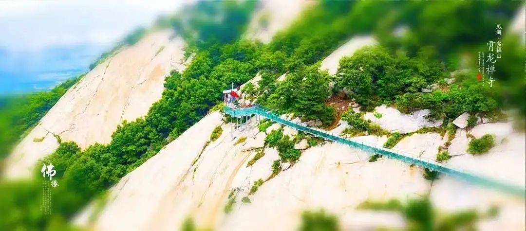 来多福山 寻找旅行的意义 生活 来多福山 寻找旅行的意义 生活