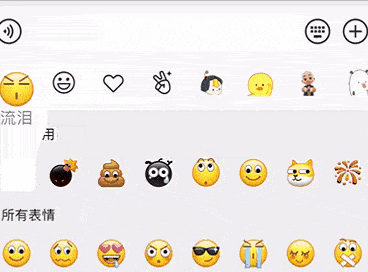 微信的小黄脸表情会动了一大波花里胡哨的功能还强势带来了话说回来