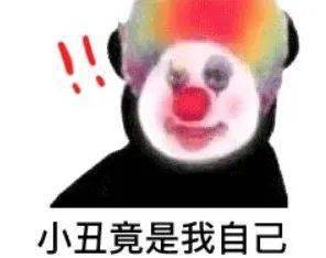 潘达是什么梗 3e201bf5b821483f985d9b986ffed232.jpeg