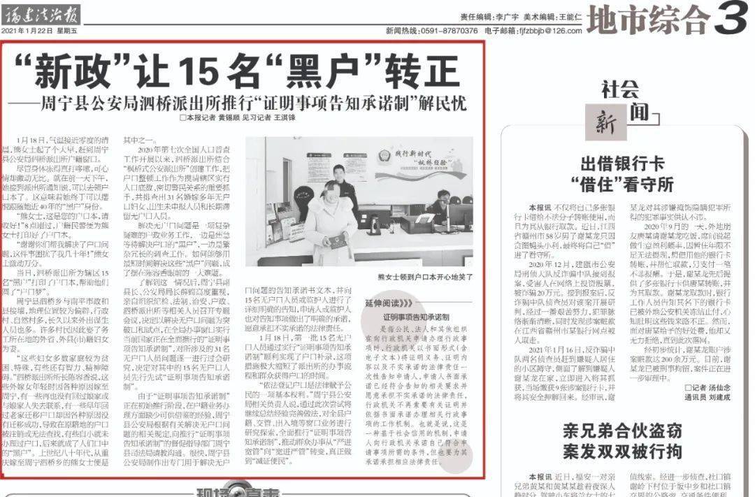 泗桥乡人口_咸宁汀泗桥古镇