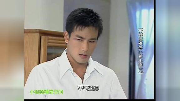 再续意难忘安伦太让家仪失望了家仪还会相信他吗