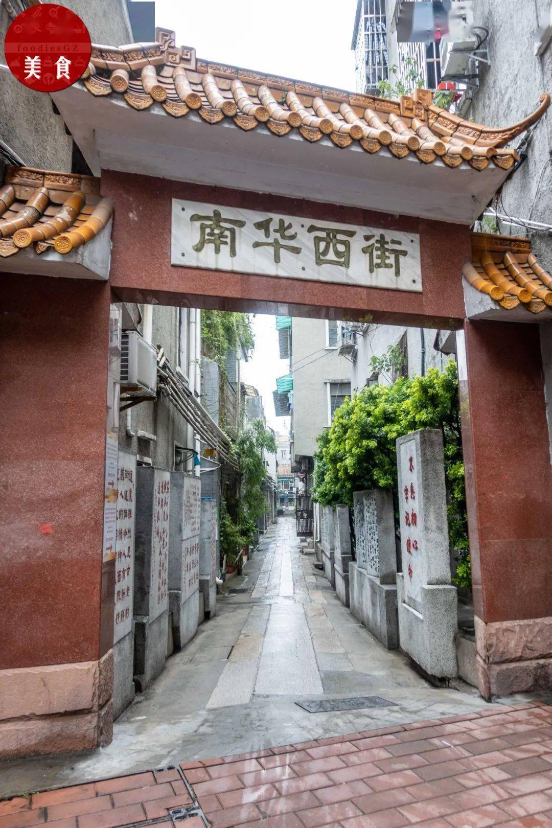 这条海珠区的老街竟藏着浓厚的老广味