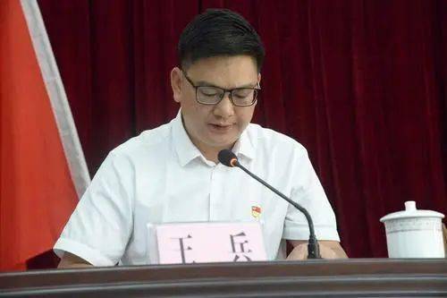 合浦县卫计局原局长王兵受贿罪:索取"好处费"给妻子买车,母亲买房.