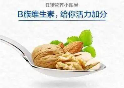 維生素b能減肥嗎?沒想到還有這麼神奇的功效