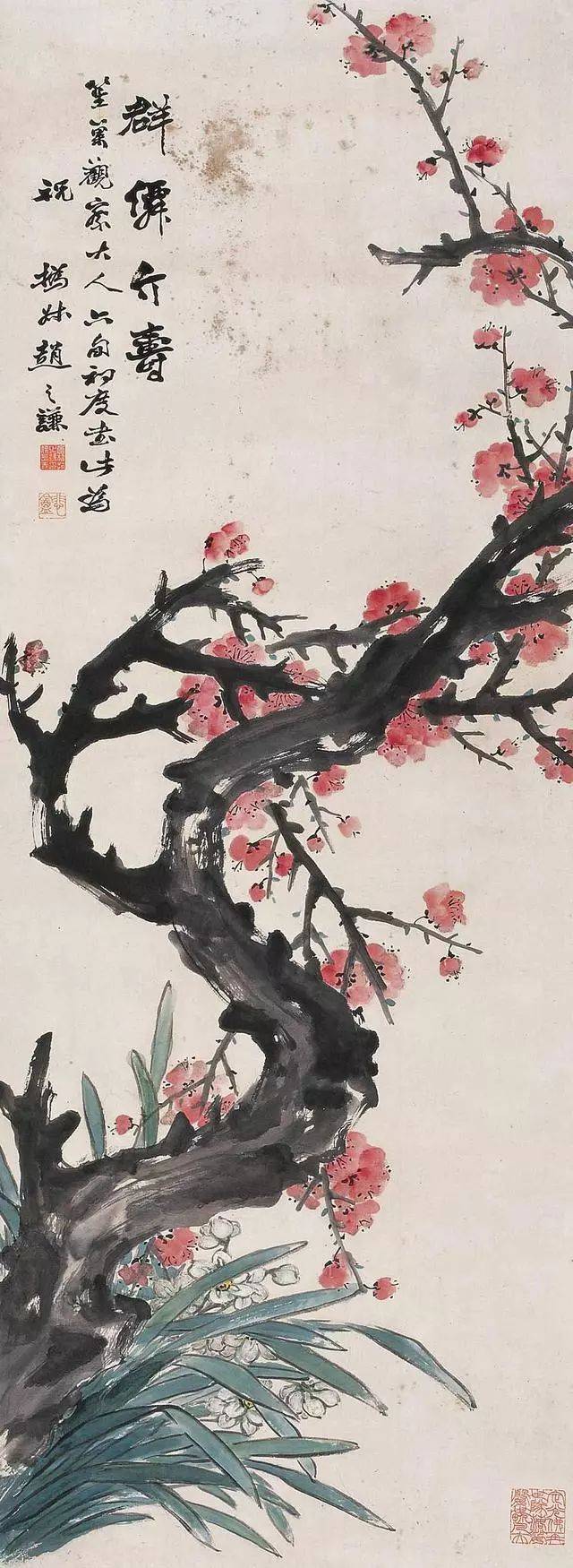 赵之谦花鸟作品欣赏