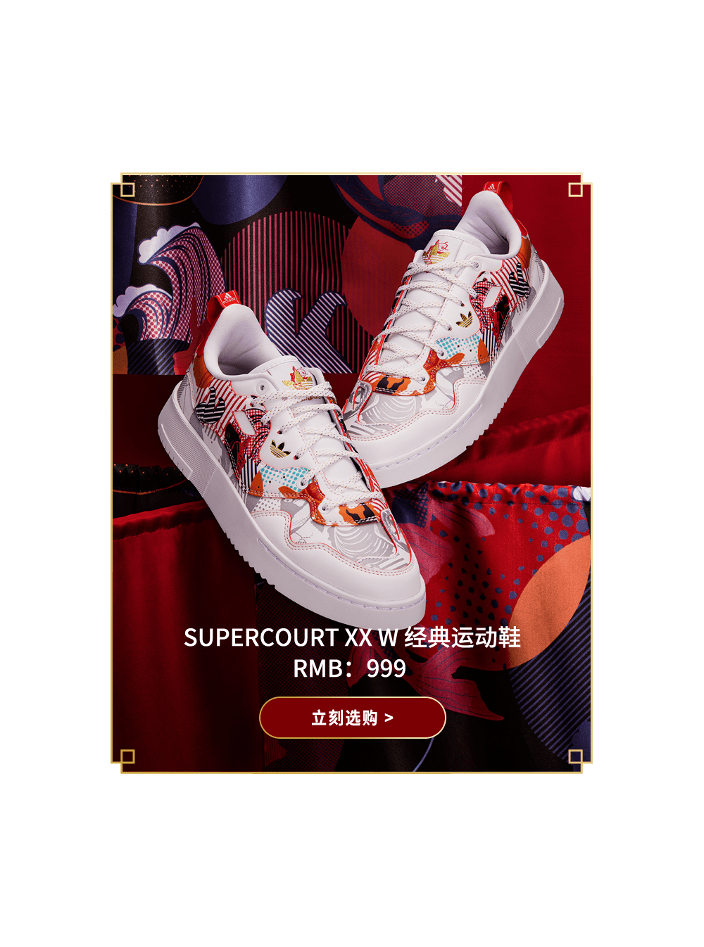 adidas新春款炸了易烊千玺杨幂刘亦菲等明星上脚阿迪达斯新年系列让你