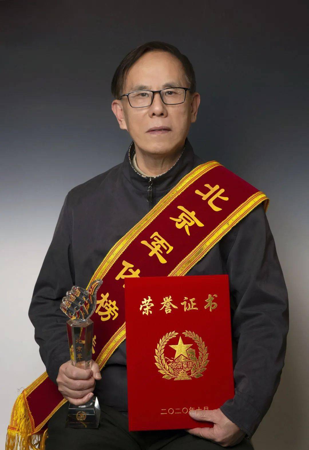 榜样的力量_李培义