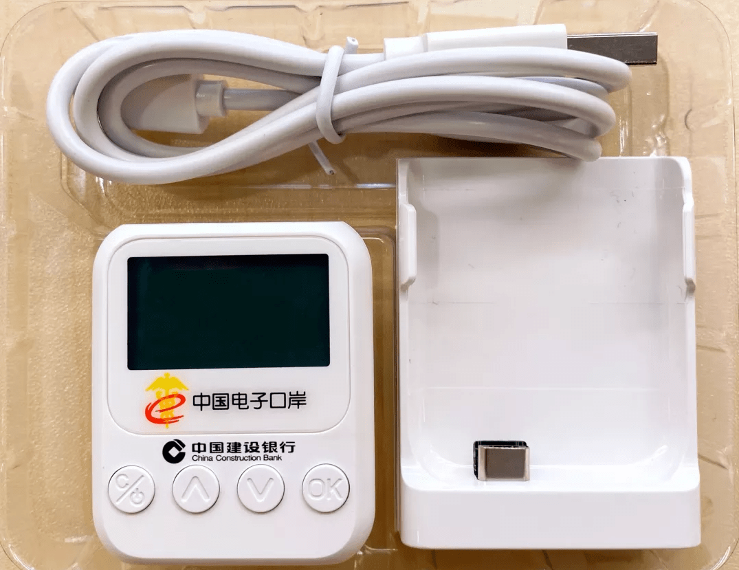 在海关和金融行业率先探索实现"一key双证"应用,实现电子口岸业务与