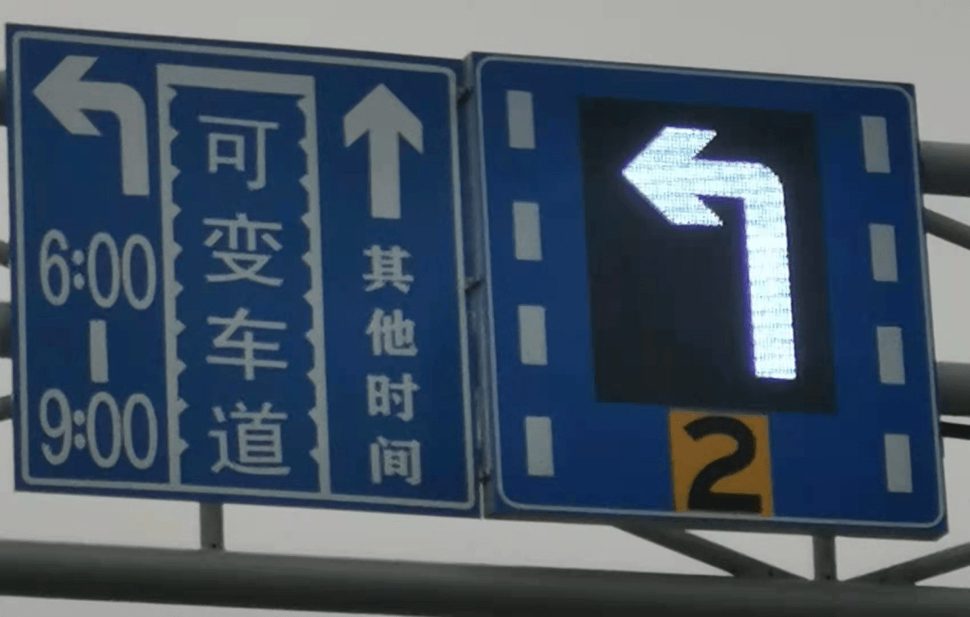 驶入这样的道路要注意潮汐时间段