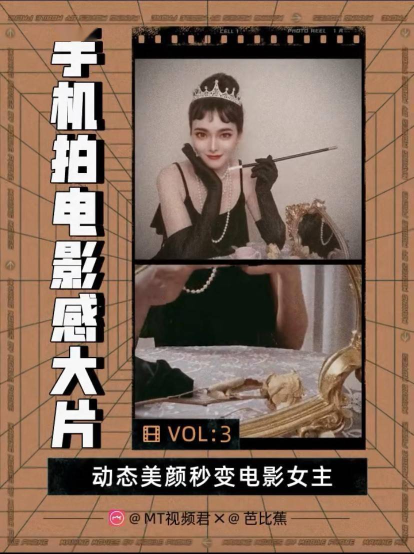 用美图怎么拍视频