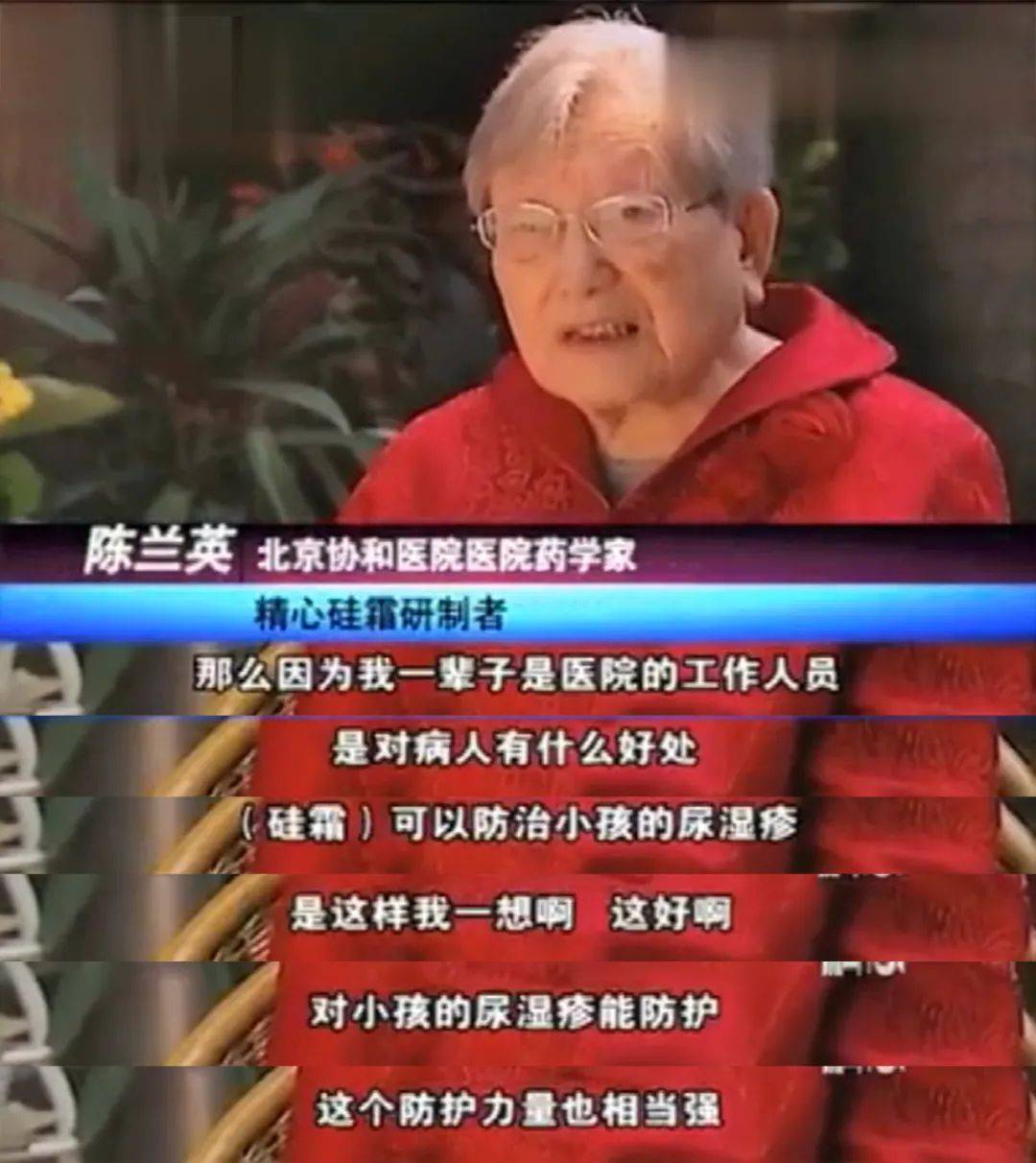 這些人才也是北京協和最寶貴的財富,比如「萬嬰之母」——林巧稚,是