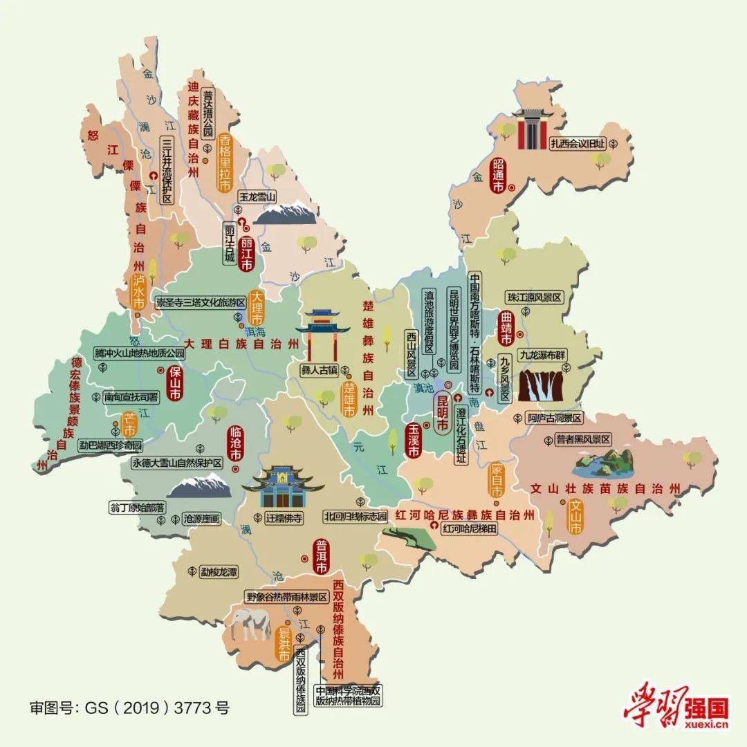 【温馨之旅】美丽中国行——七彩云南