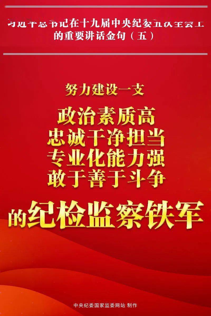 什么是政治素养高 933c4fe7d2464128af65f12fcb8c498c.jpeg