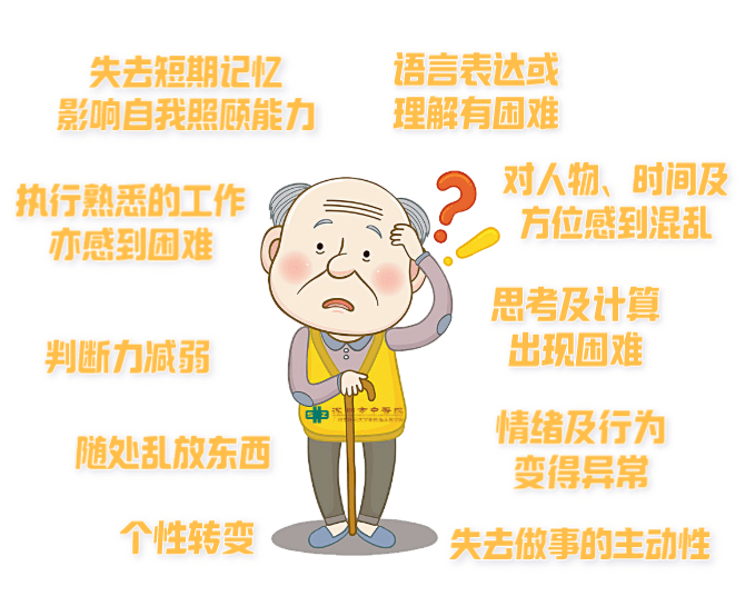 可防可治!預防老年性痴呆,尤其要注意這三點