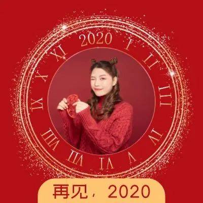 微信2021新年挂件头像来了快换上