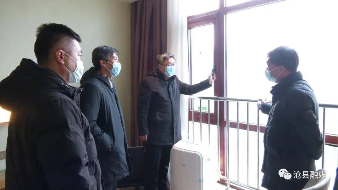沧州市政协副秘书长李文阁市工信局局长王丙林到沧县调研检查医学隔离