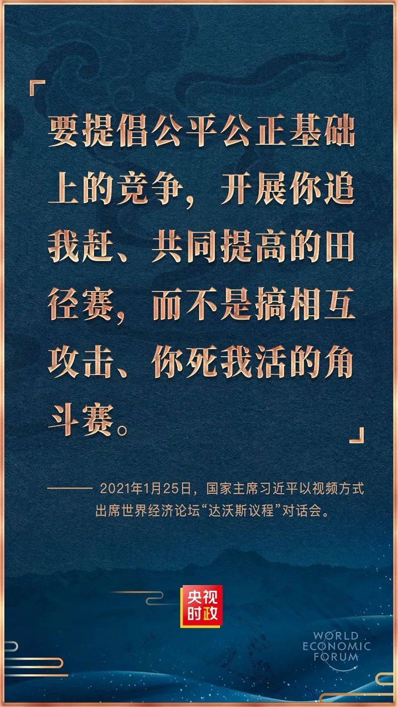 从积贫积弱到经济总量世界第二_经济总量世界第二(3)