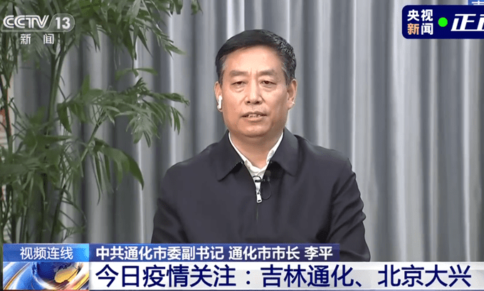 白岩松追问"配送不及时原因在哪",通化市市长这样说