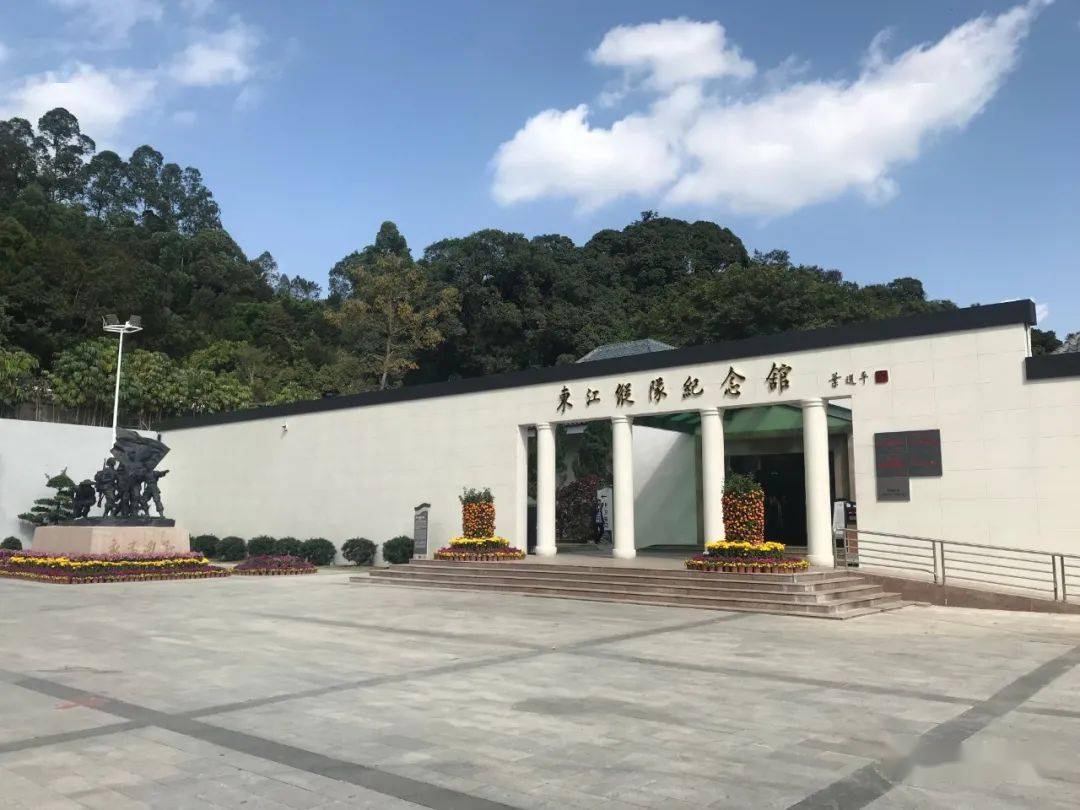 东江纵队纪念馆人在同一个地方呆久了,都会想着出去换个地方换种心情